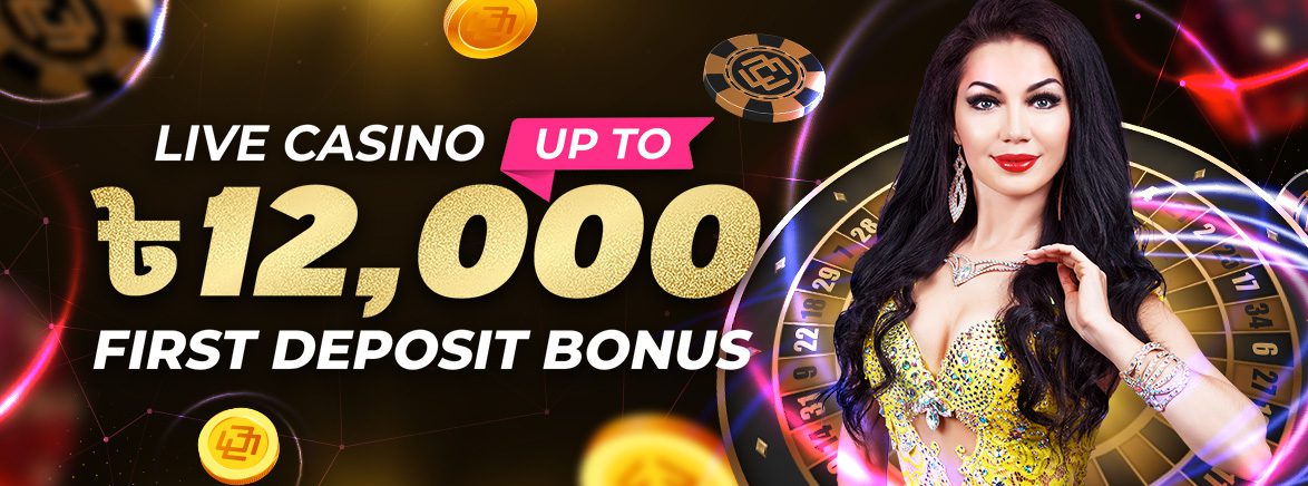 Casino 50% First Deposit Bonus 12,000 BDT