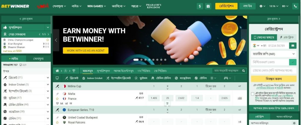 What is Betwinner Casino?