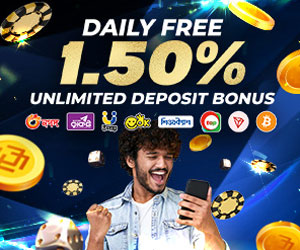 Daily Free 1.5% Unlimited Bonus Deposit